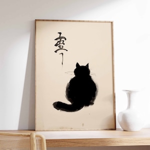 Vintage japanische Katze Poster, japanische Katze Druck, Katzengeschenk, Geschenk für Katzenliebhaber, Tierkunst, Ukiyo-e Druck, asiatische Kunst, orientalisches Dekor