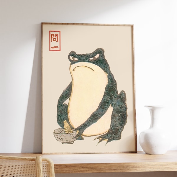 Matsumoto Hoji Art Print, Japanese Frog Poster, Frog, Matsumoto Hoji Animal Art Print, Frog Poster, Funny Animal Print, Animal Gift