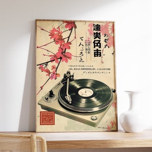 Japanese Retro Music Poster, Vintage Vinyl Wall Art, Retro Japanese Wall Art, Music Print, Music Wall Art, Vinyl Art, Asian Art, Music Gift