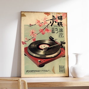 Japanese Retro Music Poster, Vintage Vinyl Wall Art, Retro Japanese Wall Art, Music Print, Music Wall Art, Vinyl Art, Asian Art, Music Gift