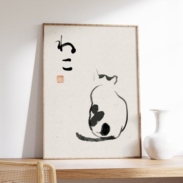Poster chat minimaliste, impression d'art chat japonais, décoration murale animal, impression d'art animalier, cadeau pour amoureux des chats, décoration d'intérieur, A1/A2/A3/A4