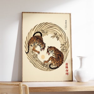 Japanese Tiger Art Print, Taguchi Tomoki Poster, Vintage Japanese Decor, Abstract Art, Graphical Art, Asian Gift, Oriental Art, A1/A2/A3/A4