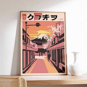 Retro Japanese Poster, Japanese Floral Art, Botanical Print, Japanese Wall Art, Asian Decor, Oriental Art, Pop Art Print, Japanese Decor