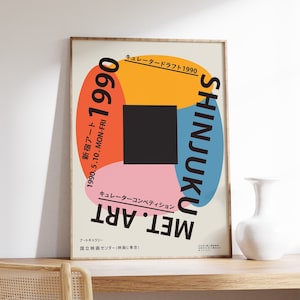 Impression d'art de l'exposition du Bauhaus, affiche abstraite, décoration graphique Bauhaus, art minimaliste, décoration rétro, décoration d'intérieur, art vintage, A1/A2/A3/A4