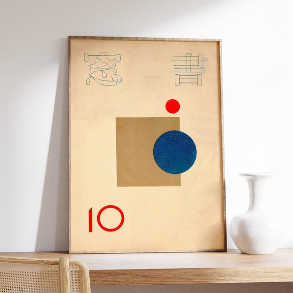 Póster de revista japonesa vintage, impresión de arte pop japonés, impresión de arte moderno, decoración asiática, impresión publicitaria, decoración japonesa, A1/A2/A3/A4