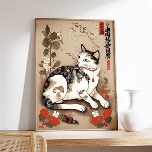 Vintage Japanese Cat Poster, Japanese Cat Print, Cat Gift, Gift for Cat Lovers, Animal Art, Ukiyo-e Print, Asian Art, Oriental Decor