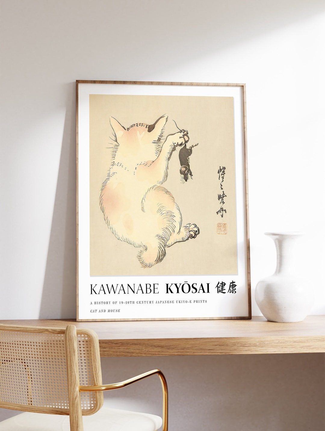 Japanese Cat Print Japanese Wall Art Kawanabe Kyosai Etsy