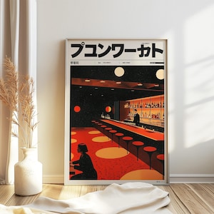 Japanese Izakaya Bar Poster, Bar Print, Japanese Bar Art, Japanese Bar Print, Nightlife Art, Tokyo Poster, Japanese Wall Art, Home Decor