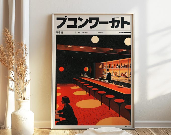 Japanese Izakaya Bar Poster, Bar Print, Japanese Bar Art, Japanese Bar Print, Nightlife Art, Tokyo Poster, Japanese Wall Art, Home Decor