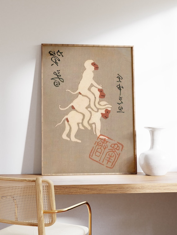 Japanese Wall Art Decor Vintage Magazine Poster Graphical Etsy