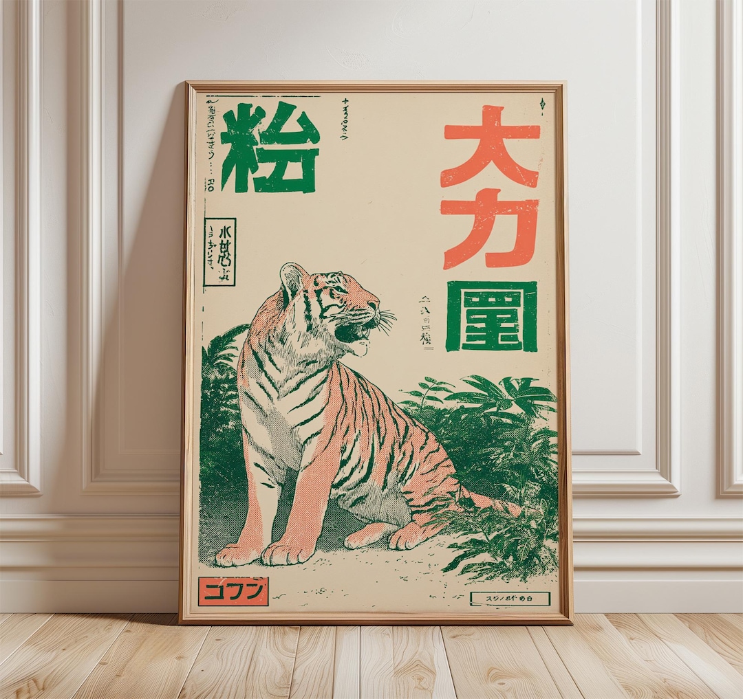 Japanese Tiger Poster, Vintage Ukiyo-e Style Wall Art, Retro Animal ...