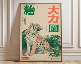 Japanese Tiger Poster, Vintage Ukiyo-e Style Wall Art, Retro Animal Print, Bold Red and Green Artwork, Japanese Decor for Home or Office