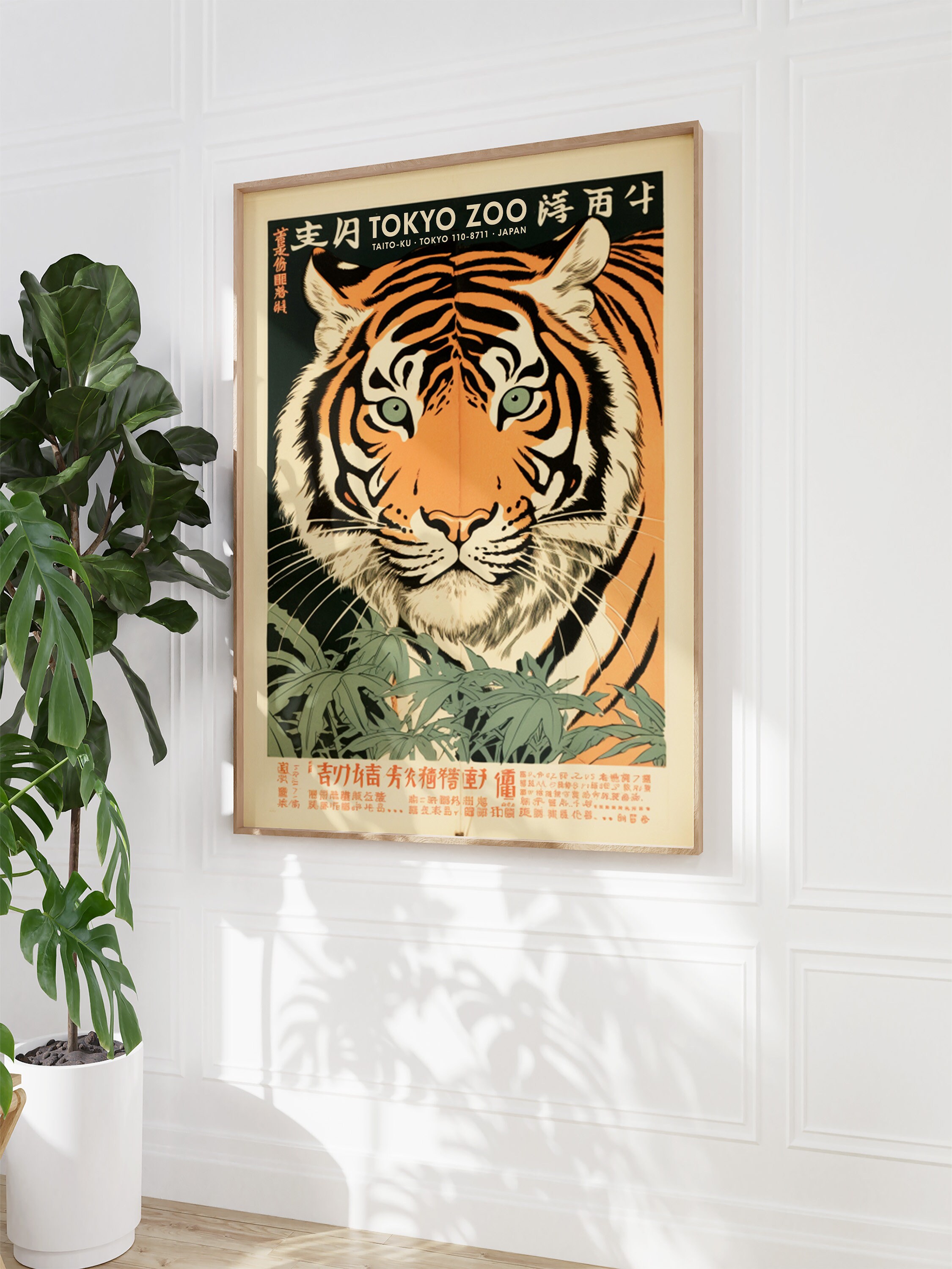 Vintage Tokyo Zoo Tiger Poster, Japanese Animal Art - Etsy