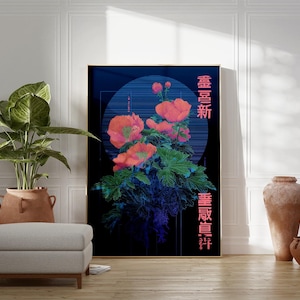 May include: A framed art print featuring a floral design with orange flowers and green leaves against a dark blue background. Japanese characters are printed in pink. The artwork is displayed in a room with a plant and a footstool.