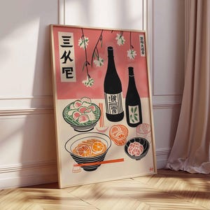 Traditional Japanese Food Poster, Japanese Cuisine Print, Kitchen Wall Decor, Food Art, Vintage Food Poster, Asian Food Illustration