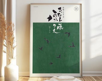 Taguchi Tomoki 'Birds Green I'-tryck – Vintage japansk träsnittskonst