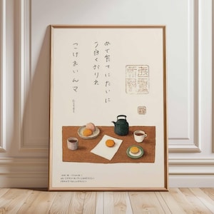 Op de afbeelding: Een ingelijste kunstafdruk met Japanse tekst en illustraties. Het kunstwerk toont een theepot, kopjes en kleine gebakjes op een houten tafel. Het kleurenpalet is zacht, met warme bruintinten en gedempte groentinten.