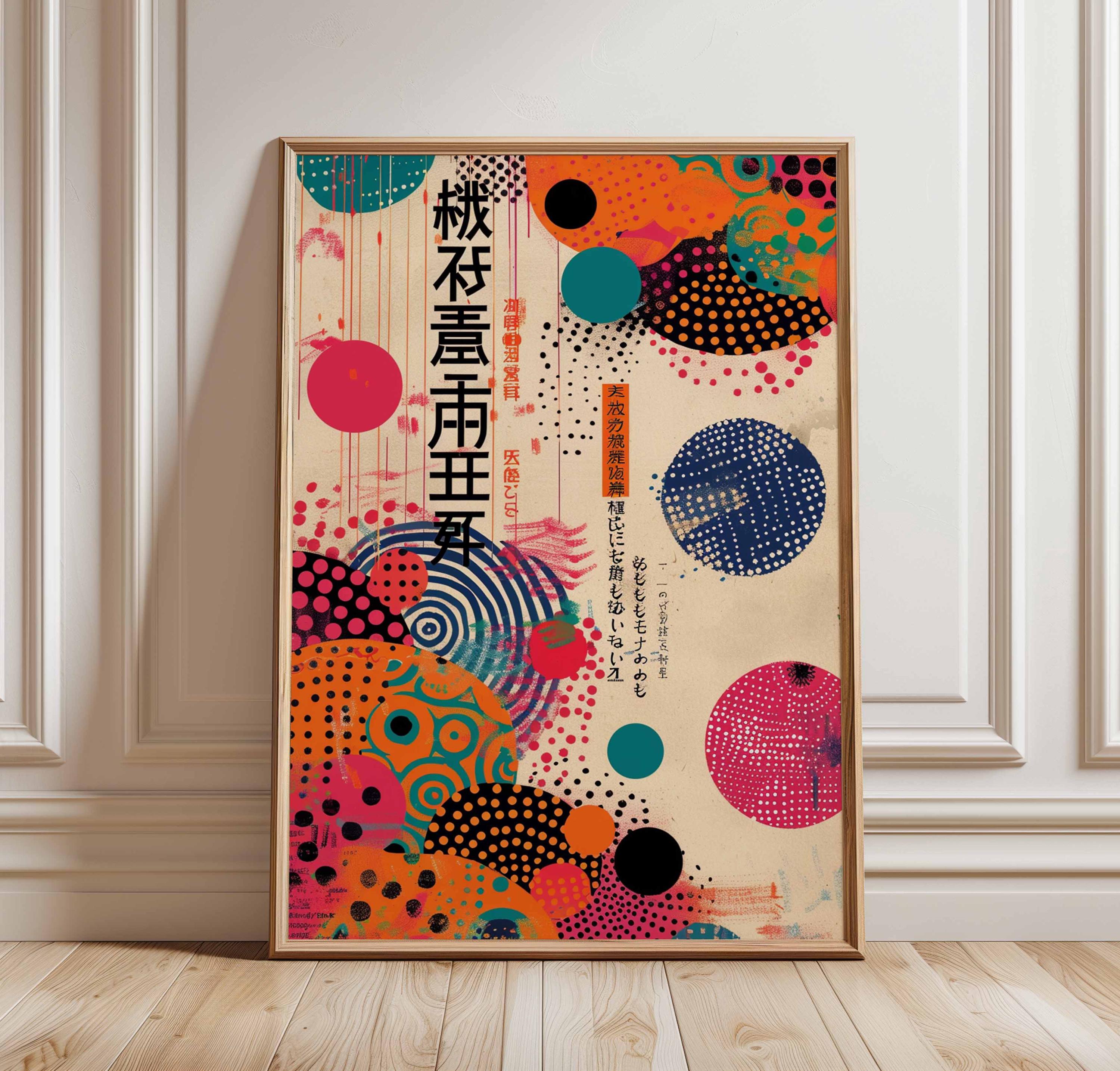 Japanese Retro Pop Art Poster, Abstract Wall Art Print, Colorful