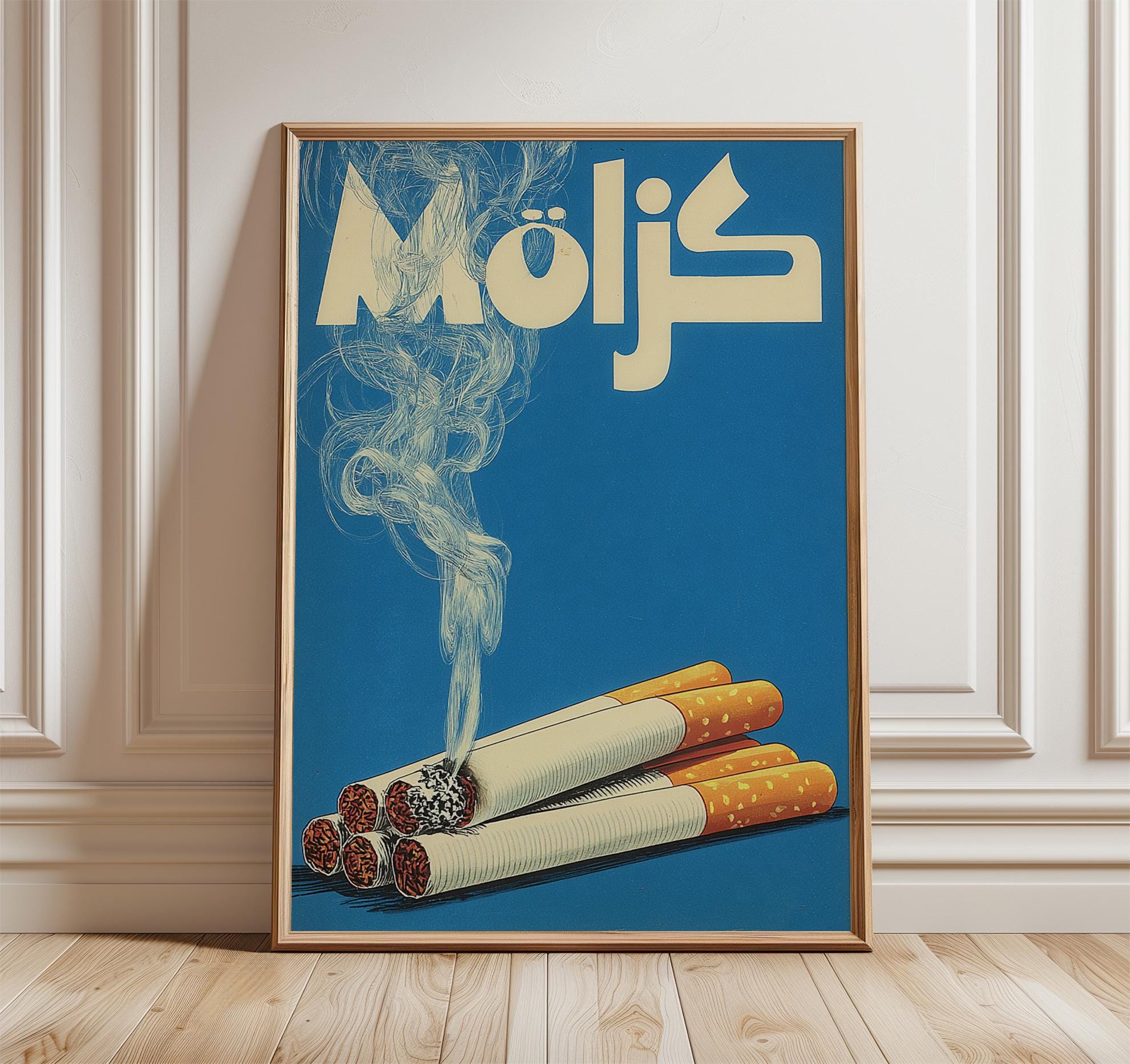 Arabic Cigarette