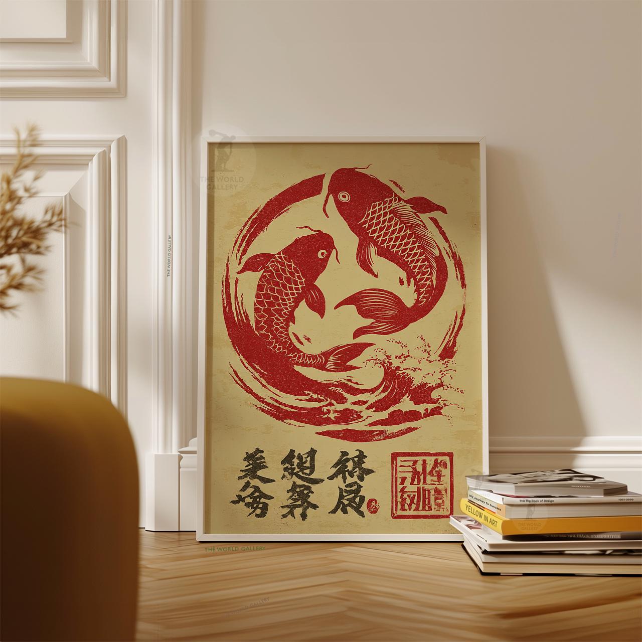 Koi Fish Poster | Japanese Vintage Style Art | Red Minimal Wall Print ...