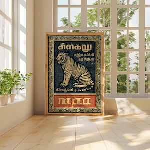 May include: A framed vintage poster featuring a tiger illustration. The tiger is depicted in a seated position with a detailed striped pattern. The poster has text in a foreign language and is set against a dark blue background with a decorative border.
