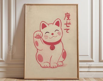 May include: A framed print featuring a smiling, pink and white Maneki-neko cat with a raised paw. The cat wears a red collar with a bell. Japanese characters are above the cat. The print is in a gold frame.