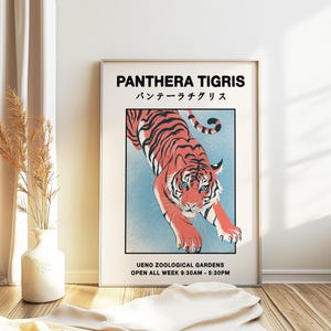 Vintage Tiger Print, Japanese Tiger Poster, Matchbox Art, Animal Print, Animal Poster, Animal Art, Tropical Decor, Jungle Art, Tiger Art