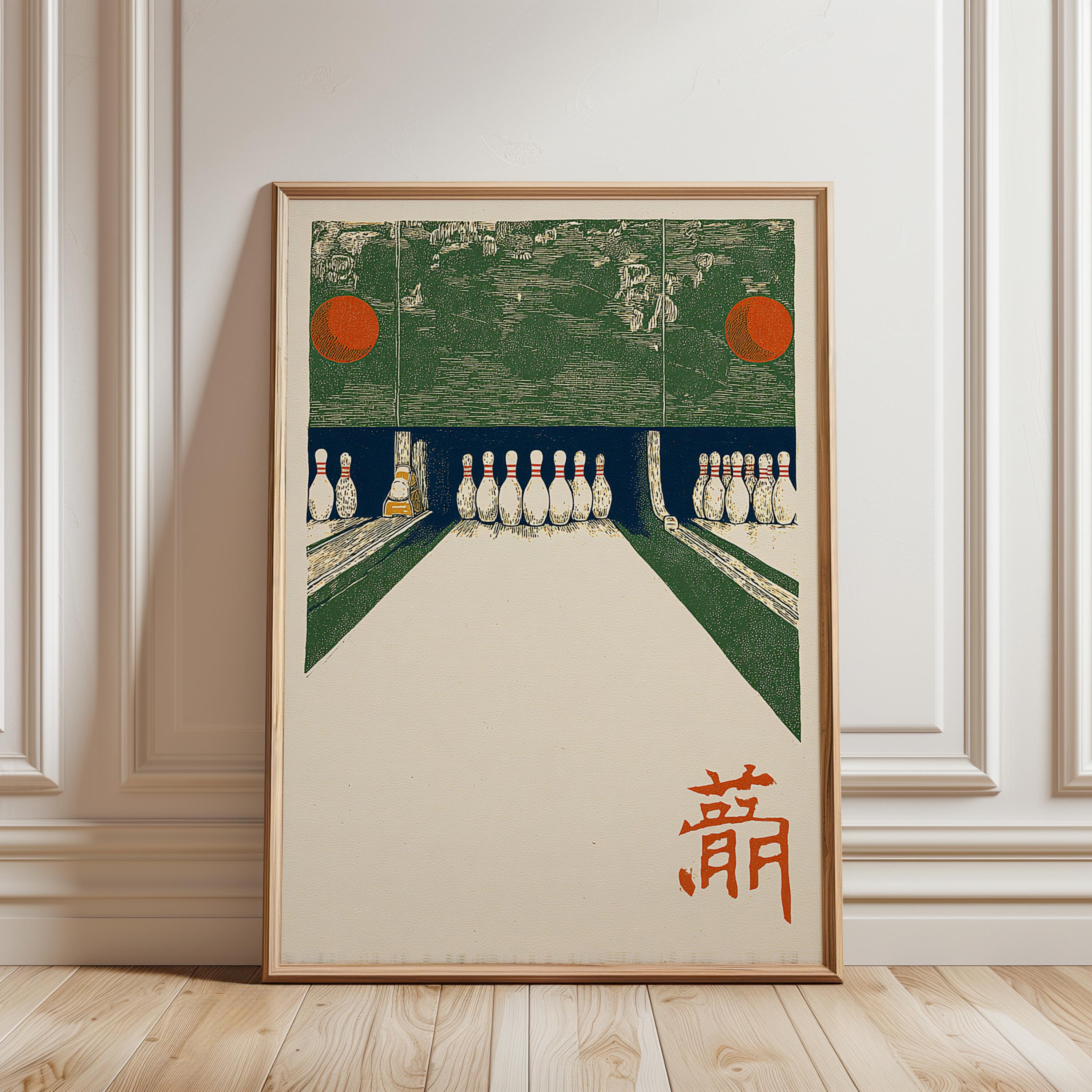 絵画 boring bowling Bowling Alley Print in Vintage Japanese-style Illustration With