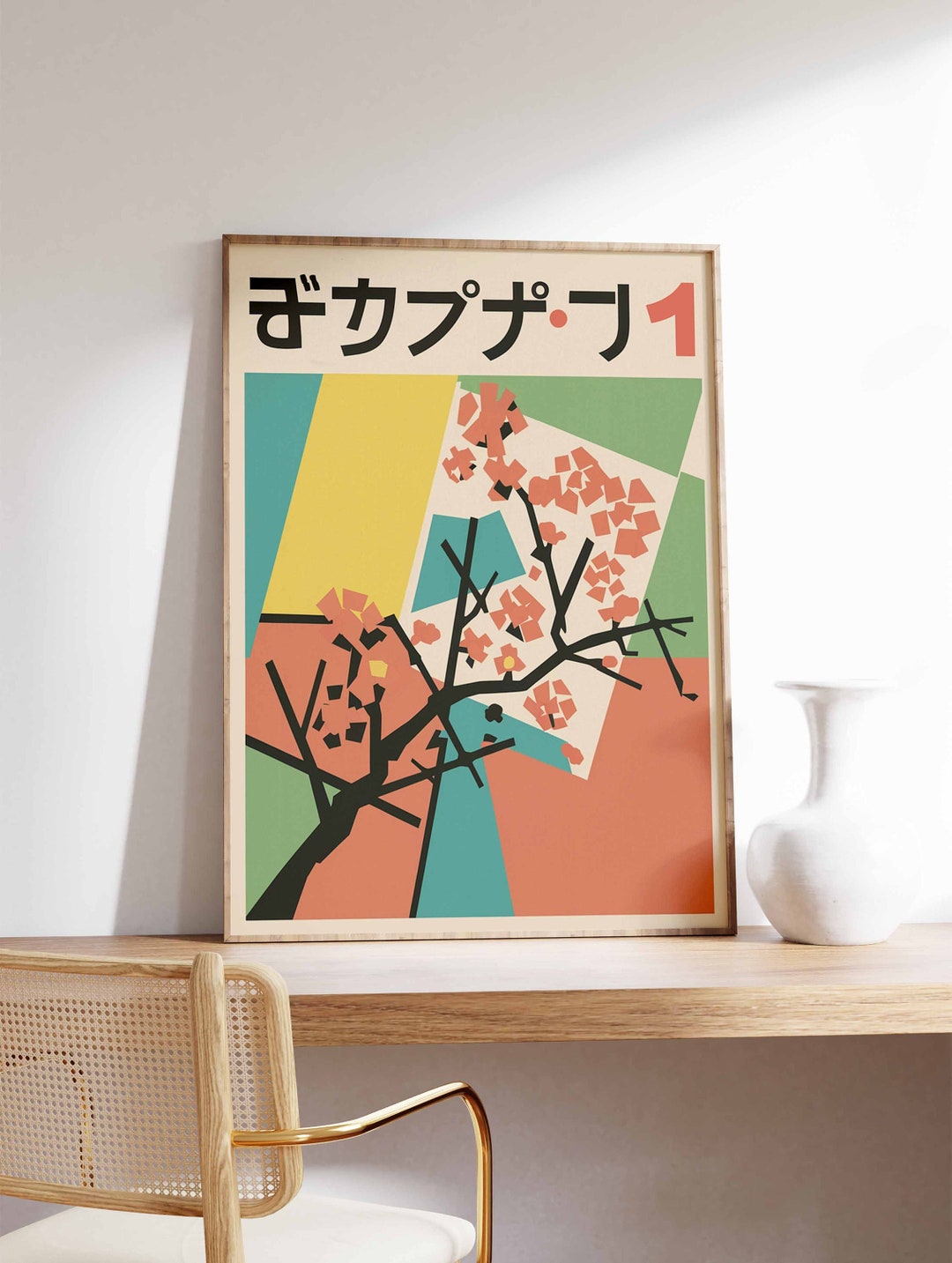 Retro Japanese Poster, Cherry Blossom Art, Botanical Decor, Japanese — free download