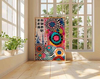 Japanese Pop Art Poster, Mid Century Modern Circles Print - Etsy