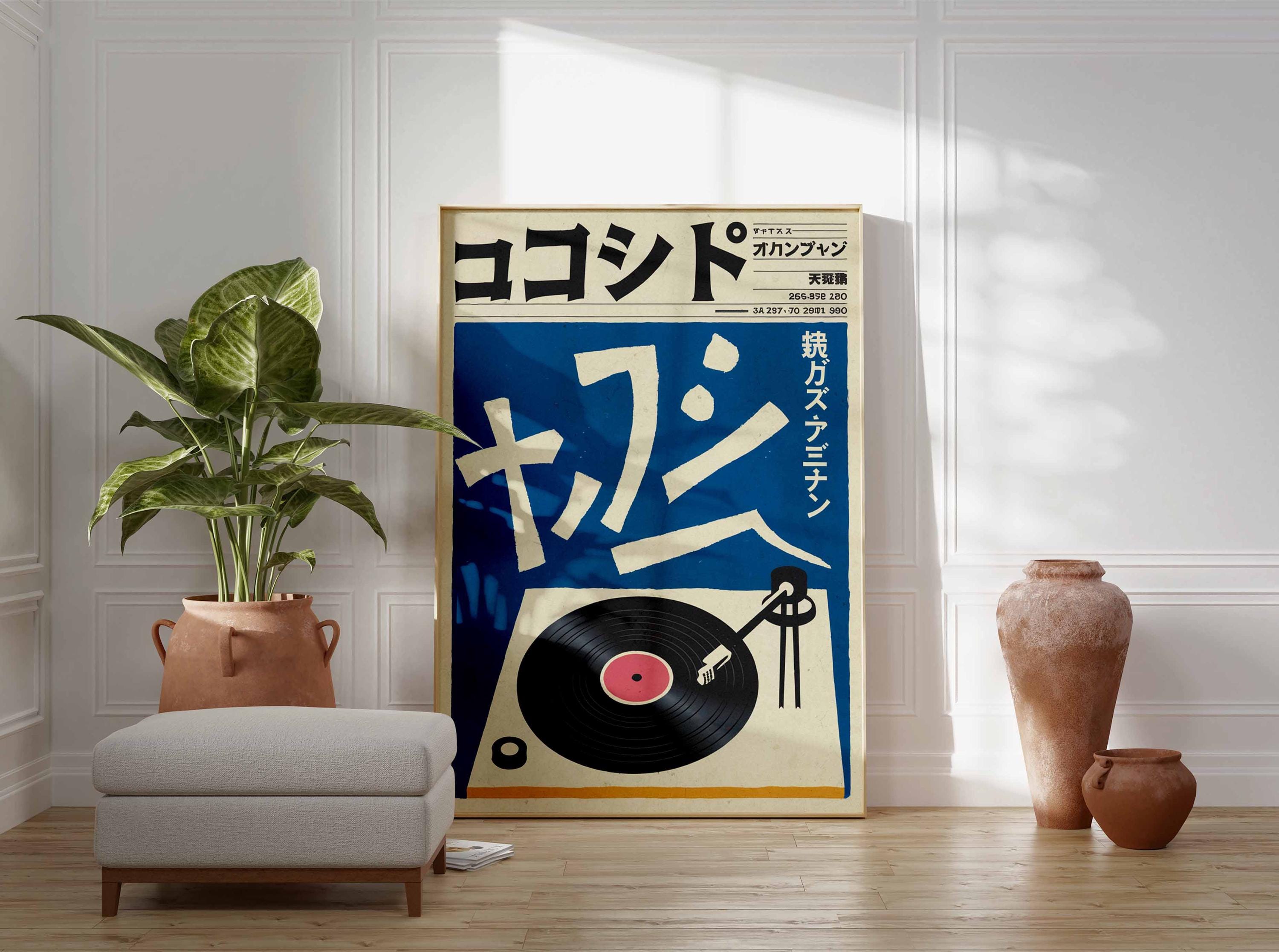 Japanese Vinyl Record Poster, Retro Music Wall Art - Etsy