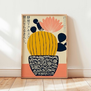 Mexikanisches Kaktus Poster mit japanischem Einfluss, Retro botanische Wandkunst Druck, buntes Wüstenpflanzendekor, moderne minimalistische Kaktuskunst