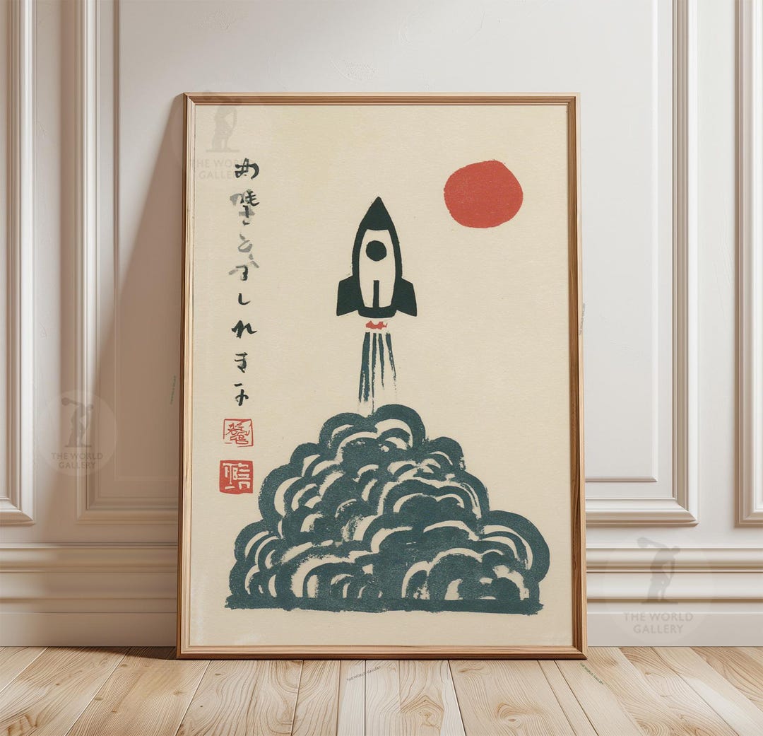 Rocket Launch Poster | Japanese Style Space Wall Art | Minimal Sun ...