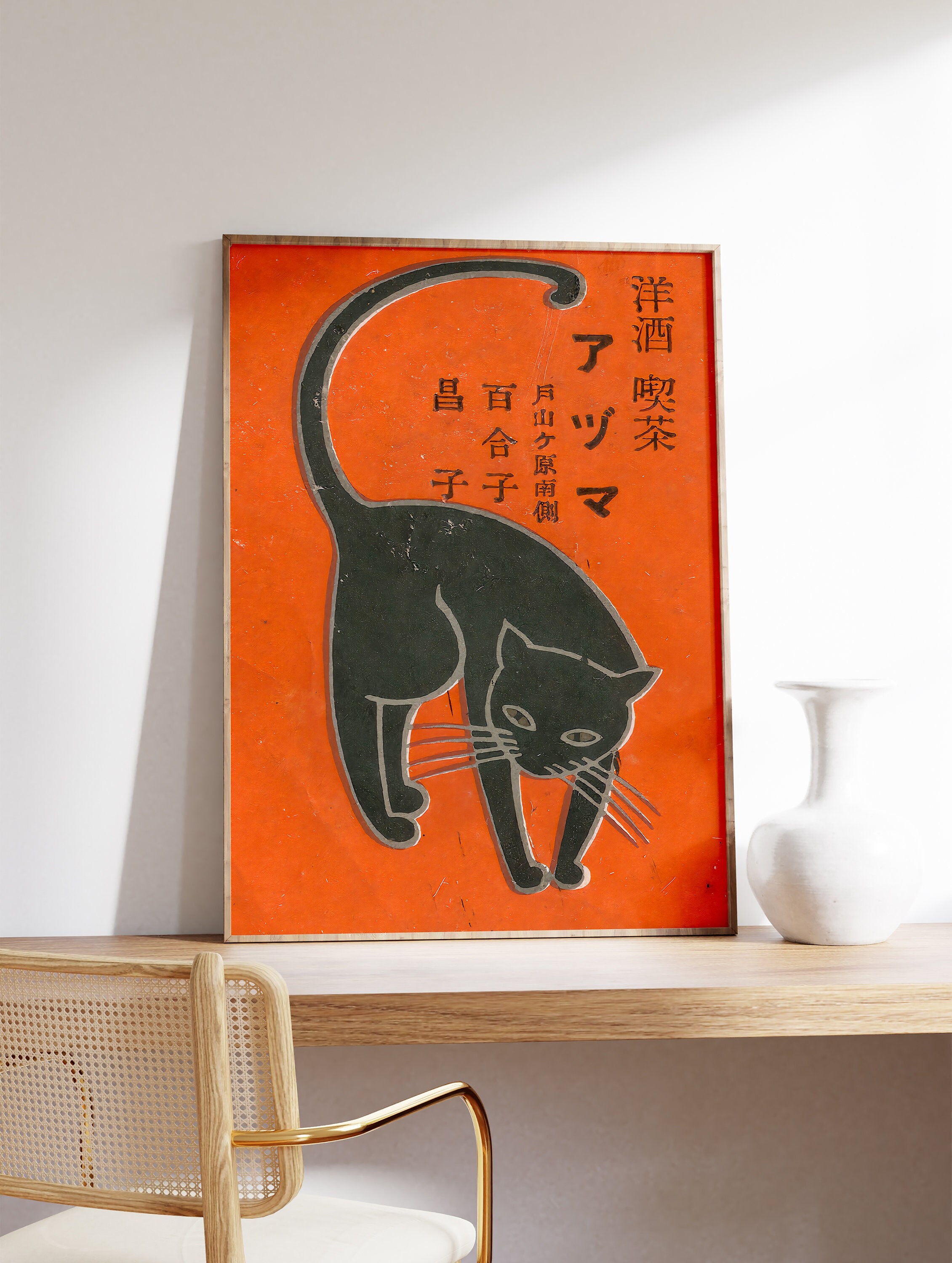 Japanese Cat Poster Japanese Cat Art Print Black Cat Animal Etsy