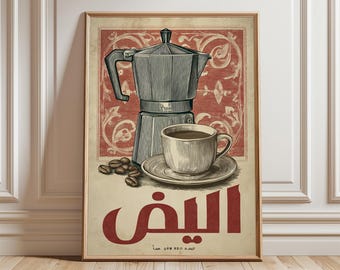 Vintage arabisk kaffeposter, retro Moka-kökstryck
