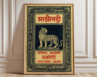 Indian Matchbox Tiger Poster, Vintage Print Art, Rustic Boho Decor