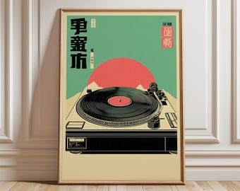 Japanese Turntable Poster, Retro Music Art Print, Minimalist Vinyl Record Wall Art, Vintage DJ Decor, Mid Century Modern Music Artwork