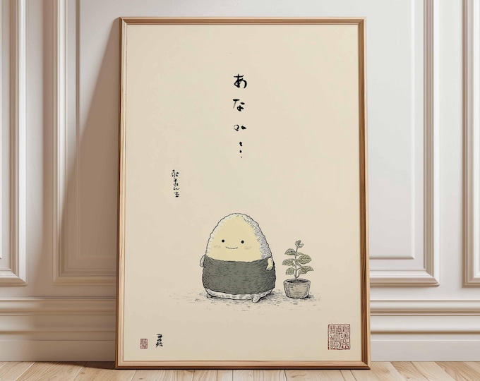 Japanese Onigiri Wall Art Print, Kawaii Rice Ball Illustration, Cute Minimalist Kitchen Decor, Asian Food Character Poster