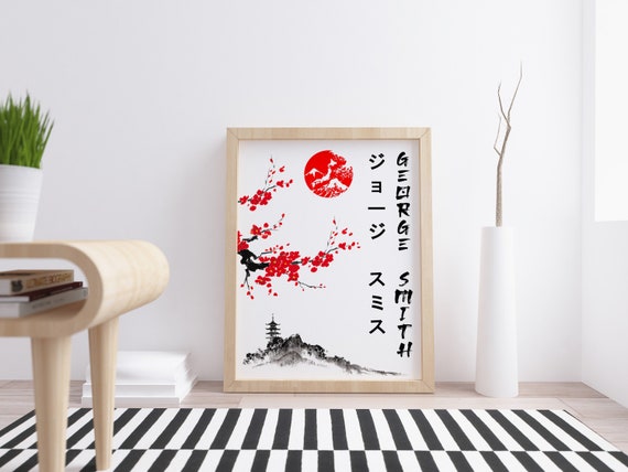 Choose Text Gift Japanese Personalised Calligraphy, Poster Print, Travel, Idea, Lettering Japan, Poster, Wall - Oriental Art Decor, Etsy Your Gift,