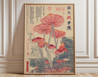 Japanese Mushroom Line Art Print, Vintage Botanical Poster