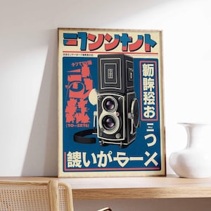 Retro Japanese Poster, Photography Poster, Japanese Techno Art, Japanese Wall Art, Oriental Art, Photography Gift, Japanese Decor