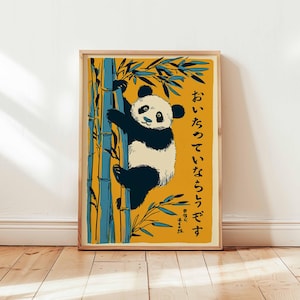 Panda Print, Cute Animal Poster, Panda Wall Art, Nursery Decor Print, Wildlife Poster, Panda Bear Gift