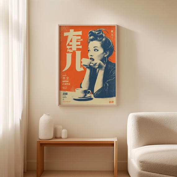 Retro Japanese Coffee Poster, Mid-century Style Woman Drinking
