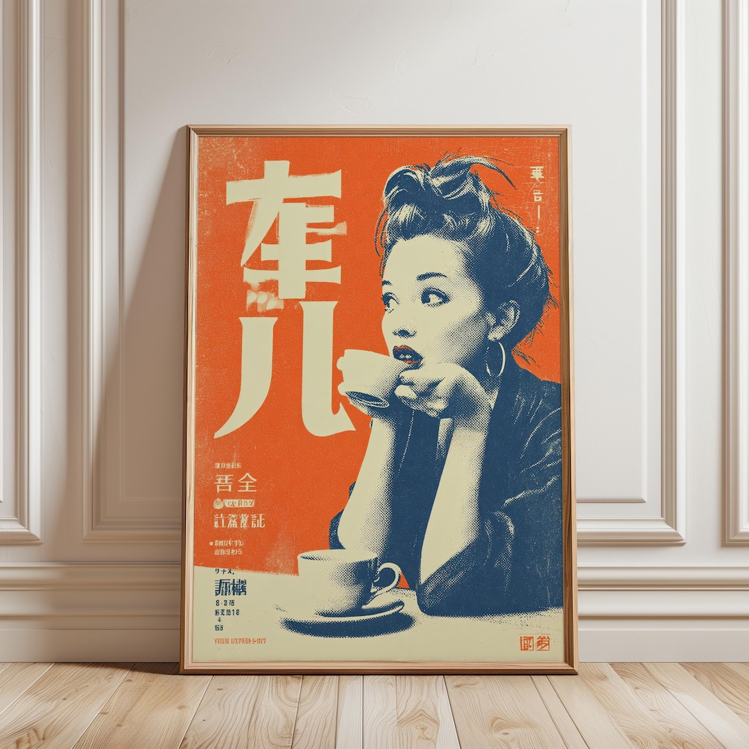 Retro Japanese Coffee Poster, Mid-century Style Woman Drinking