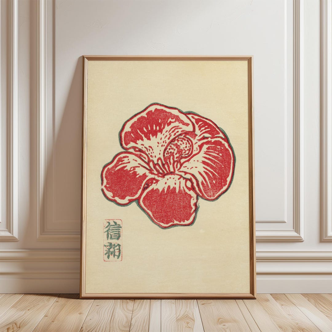 Red Rafflesia Flower Poster | Vintage Botanical Illustration | Minimal ...