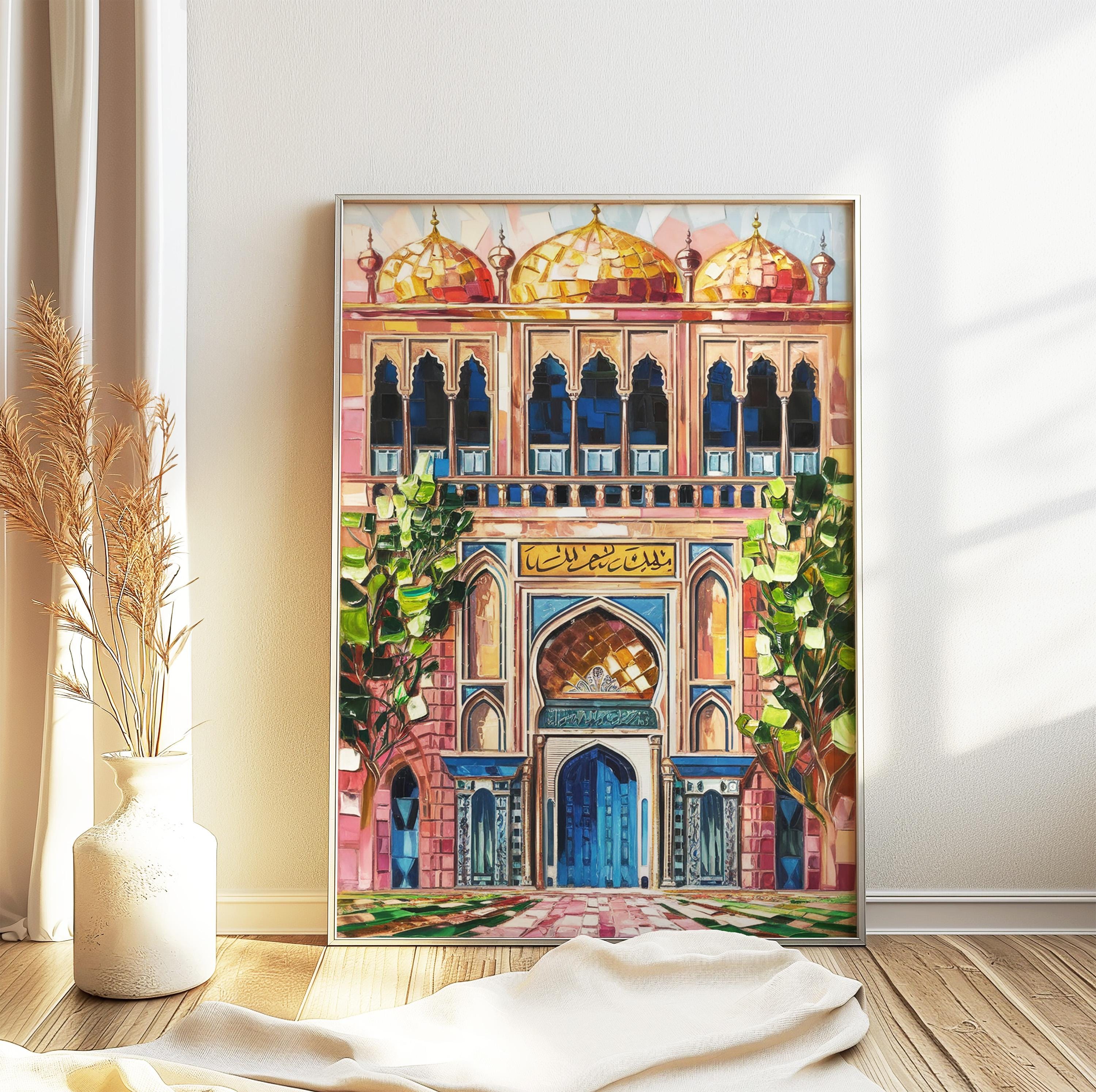 Islamic Print, Quran Poster, Islamic Decor, Botanical Art, Muslim Wall Art, Middle Eastern Decor, Religious Art, Muslim Gift, Mosque Art