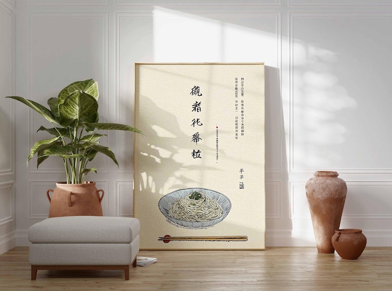 May include: A framed poster with a beige background features an illustration of noodles in a bowl with chopsticks. The poster has Chinese characters and is displayed in a room with a plant, ottoman, and decorative vases.