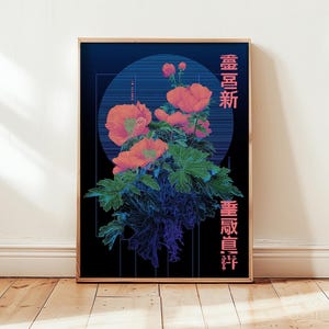 May include: A framed art print featuring a floral design with orange flowers and green leaves against a dark blue background. The artwork includes Japanese text in pink. The print is displayed on a wooden floor.