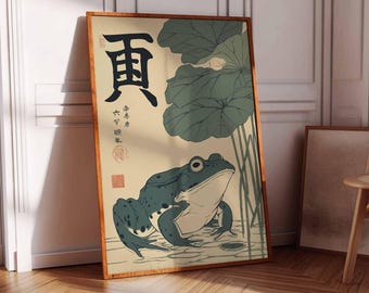 ヴィンテージ浮世絵カエルポスター、禅蓮池アート