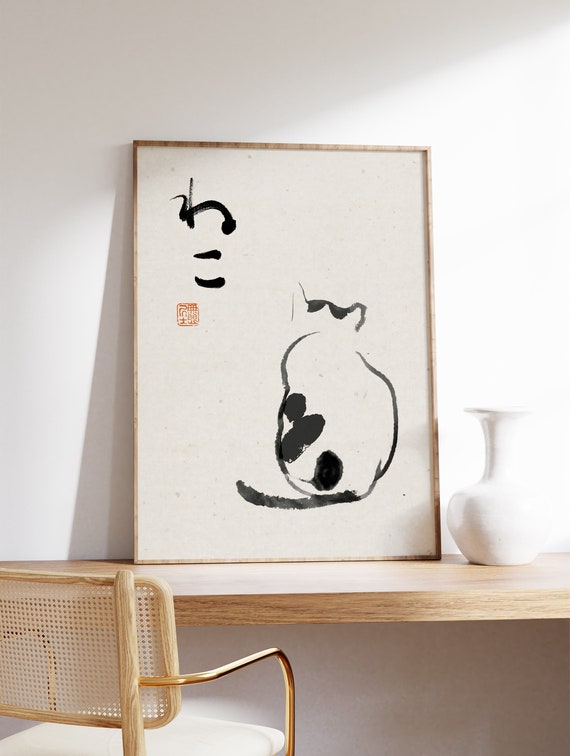 Minimalist Cat Art Print, Japanese Poster, Animal Wall Decor - Etsy